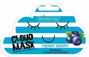 CLOUD MASK детоксифицирующая кислородная маск Merry Berry 6g (*12)