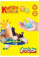 Набор цветного картона А4 10л 10цв КЦКМ10 Каляка-Маляка