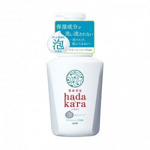 Бархатное увлажняющее мыло-ПЕНКА для тела с ароматом кремового мыла “Hadakara" (дозатор) 550 мл