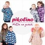 🌸 Распродажа PIKOLINO-28! Отзывы супер, Цены детские