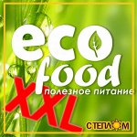 ☀ ECO FOOD XXL✦Для Запасливых и Экономных! (Большие упаковки)