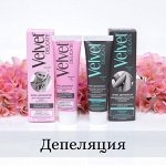 Средство для и после Депиляции