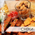 FISHмания закуски к пиву