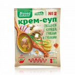 Крем-суп № 2 Овощной с курицей, грибами и гренками BIOSEA EcoNutritif