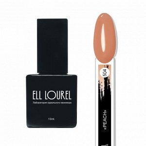 Ell lourel база для гель-лака rubber peach - 13ml