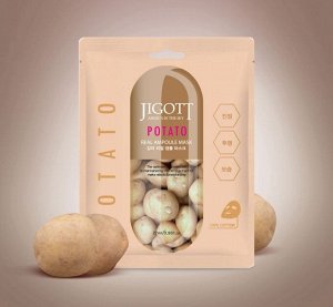 [JIGOTT] НАБОР Тканевая маска для лица КАРТОФЕЛЬ POTATO Real Ampoule Mask, 27 мл