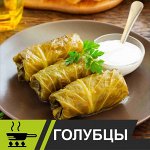 Голубцы с мясом и рисом