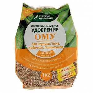 Удобрение органоминеральное "Буйские удобрения", для огурцов, тыкв, кабачков, 1 кг