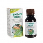Средство для защиты растений &quot;Тенечек&quot; Хвоя 100 мл.