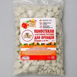 Пеностекло для орхидей и остальных растений  &quot;Рецепты Дедушки Никиты&quot;, 2л