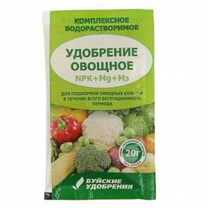 Удобрение водорастворимое "Буйские удобрения", бесхлорное, минеральное, "Овощное", 20 г