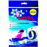 Lavel для одежды мешок д/ст. 30*40 см 1 шт