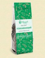 Фитосбор &quot;Успокаивающий&quot;