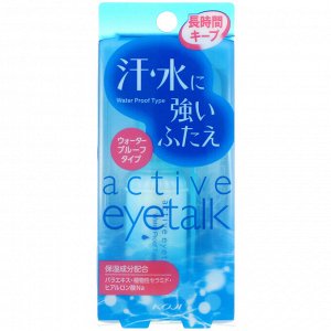 Koji, Active Eyetalk, Double Eyelid Maker, Waterproof, 0.4 fl oz (13 ml)