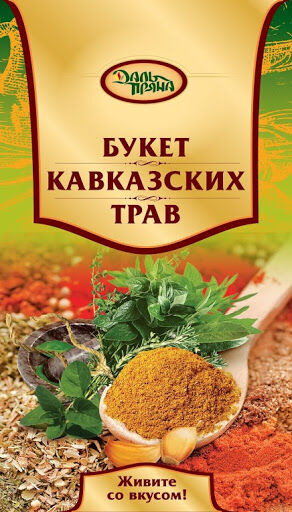 Букет кавказских трав (без соли)