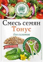 Смесь семян &quot;Тонус&quot;  50г