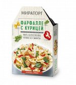 Фарфалле с курицей в сливочном соусе