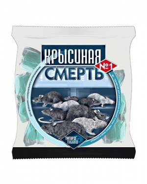 Крысиная смерть