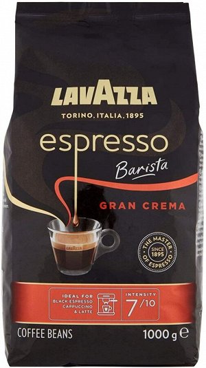 LAVAZZA. Gran Crema Espresso (зерновой) 1 кг.