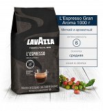 LAVAZZA. Espresso Gran Aroma (зерновой) 1 кг.