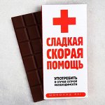 Шоколад молочный «Скорая помощь»: 85 г
