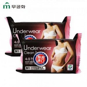 Хозяйственное мыло для стирки нижнего белья Mukunghwa Underwear Clean Soap