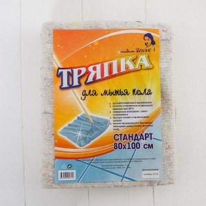 Тряпка для мытья пола "Стандарт"