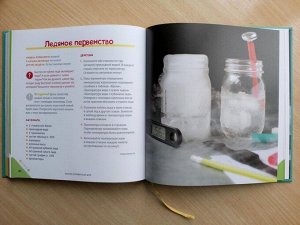 Классные эксперименты для детей