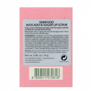 Skinfood, Avocado & Sugar Lip Scrub, 14 g