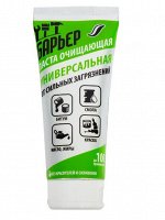 Универсальная очищающая паста Барьер,