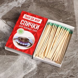 Спички для газовых плит наполнением 40 шт., цвет МИКС