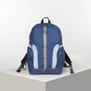 Рюкзак туристический, 25 л, отдел на молнии, 2 наружных кармана, цвет синий