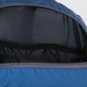 Рюкзак туристический, 25 л, отдел на молнии, 2 наружных кармана, цвет синий