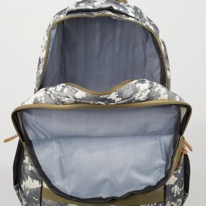 Рюкзак туристический, отдел на молнии, 2 наружных кармана, 2 боковых кармана, цвет серый