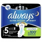 ALWAYS Ultra Женские гигиенические прокладки ароматизированные Night Single 7шт