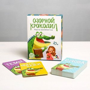 Настольная игра «Озорной крокодил» на объяснение слов
