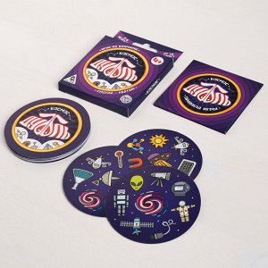 Настольная игра на внимание «Дуббль Космос», 20 карточек