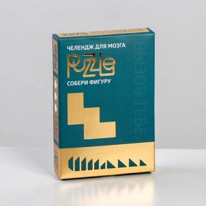 Челендж для мозга «Puzzle. Собери фигуру», 3 уровень сложности