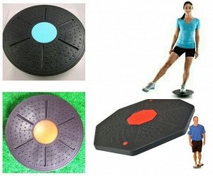 Балансировочный диск для фитнеса/йоги