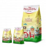 НАШ РАЦИОН С говядиной  корм для кошек 10 кг