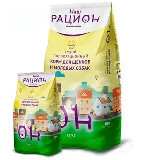 НАШ РАЦИОН  Мясное ассорти корм для щенков 15 кг