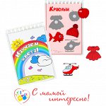 Развивающая игра на липучках &quot;Учим цвета&quot; (серия &quot;Развивающие книги&quot;)