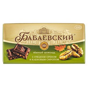 Шоколад Бабаевский Темный Грецкий орех Кленовый сироп 100 г 1уп.х 17 шт.