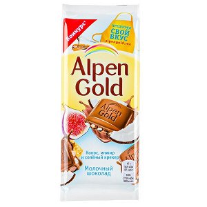 Шоколад Альпен Гольд Кокос Инжир Соленый крекер 85 г 1 уп.х 20 шт.