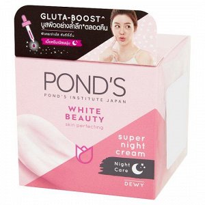 Pond's White Beauty Skin Perfecting Super Night Cream Dewy 50g