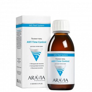 ARAVIA Professional Пилинг-гель ANY-Time Control. Аравия
