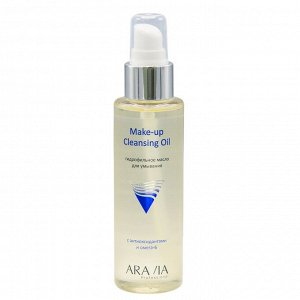ARAVIA Professional Гидрофильное масло для умывания Make-Up Cleansing Oil с антиоксидантами и омега-6