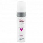 ARAVIA Professional Мицеллярная вода 3 в 1 с экстрактом готу кола Micellar Pure Water. Аравия
