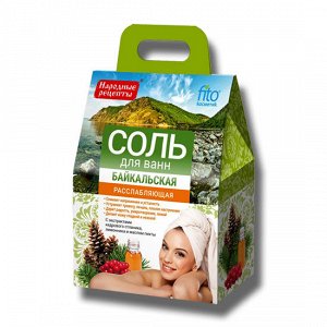Соль для ванн Байкальская расслабляющая серии "Народные рецепты", 500 гр