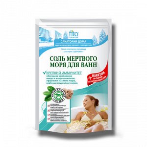 Соль для ванн Мертвого моря "Крепкий иммунитет", 500 гр